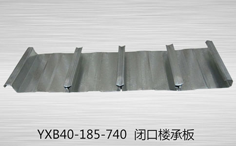 樓承板采購注意事項(xiàng)